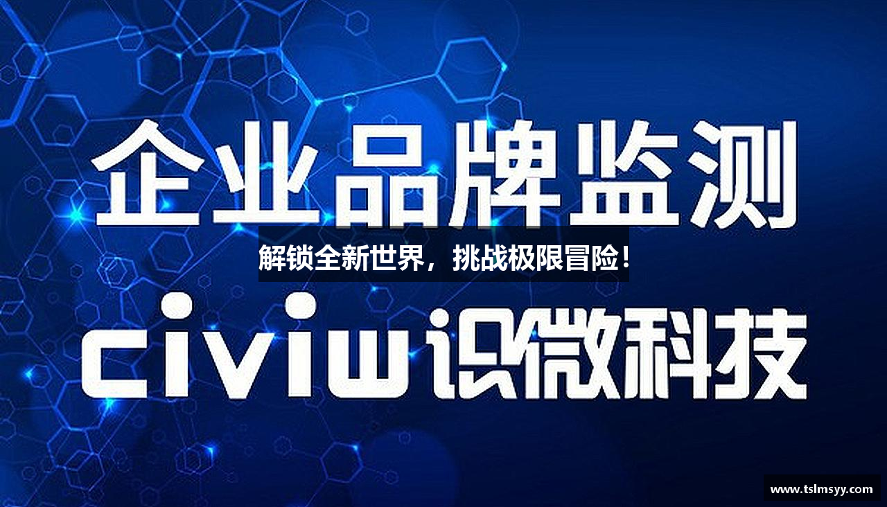 金沙澳门官方网站